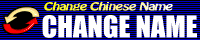 Changing existing Chinese Name